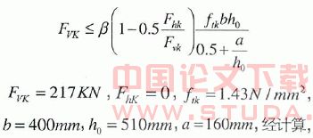 单层及多层厂房的结构改造设计