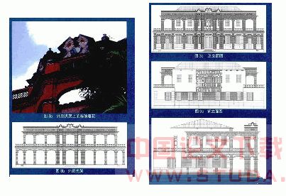中西合璧的民居建筑