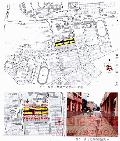 校园文化空间的延伸