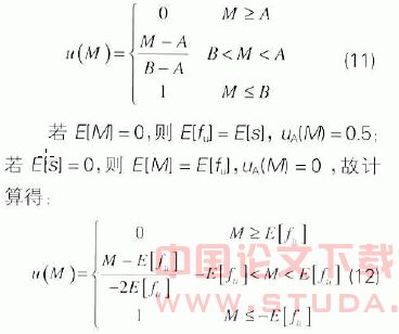 地基承载力的模糊可靠度分析研究