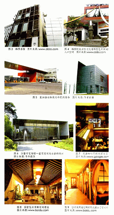 方寸之中见无极