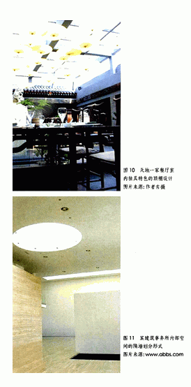 方寸之中见无极