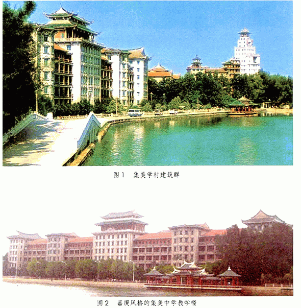 城市化过程与地域文脉保留问题研究