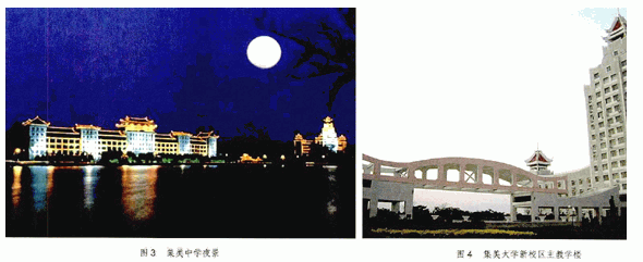 城市化过程与地域文脉保留问题研究