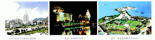 城市化过程与地域文脉保留问题研究