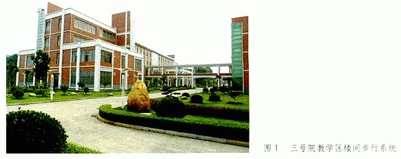 谈育人校园环境的营造