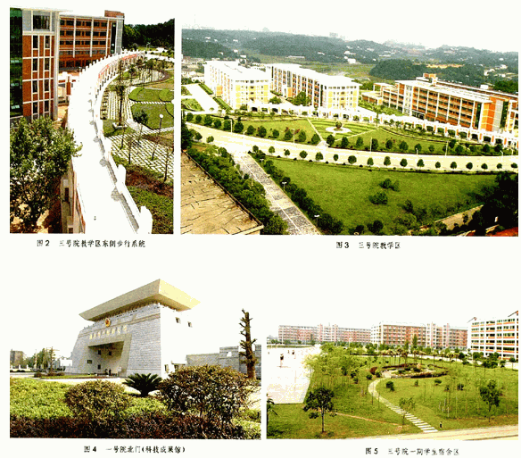 谈育人校园环境的营造