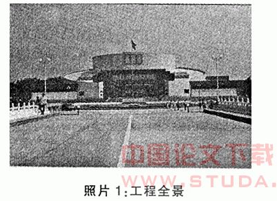 筒体滑模顶升屋面网架在工程中的应用