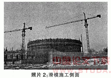 筒体滑模顶升屋面网架在工程中的应用