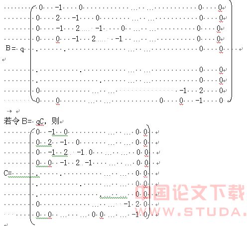 地铁控制基标的归化改正原理和编程实现