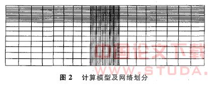 不同开挖步骤引起浅埋隧道地表沉降的数值分析