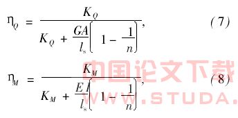 盾构隧道纵向地震响应分析