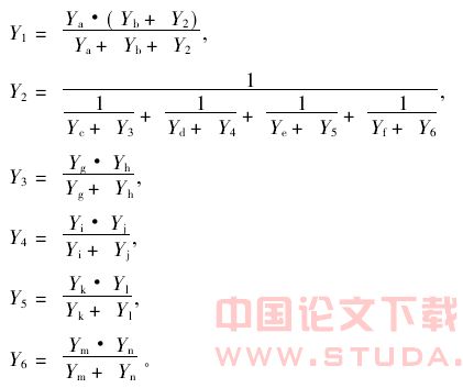 应用振动功率流分析支座对桥梁抗震性能的影响