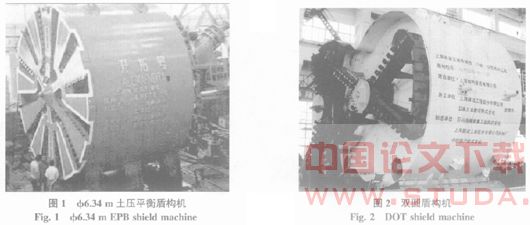 上海地下工程建设中的经验和教训