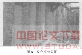 冲淤沉积层中新型咬合桩工法及应用