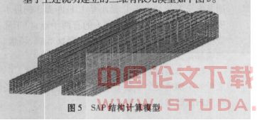 基于FLAC3D变形结果的某地铁车站主体结构的安全性评估