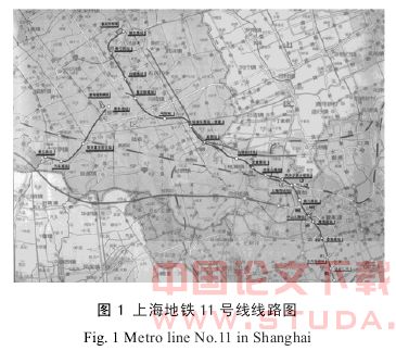 上海地铁11号线关键节点工可阶段工程风险评估