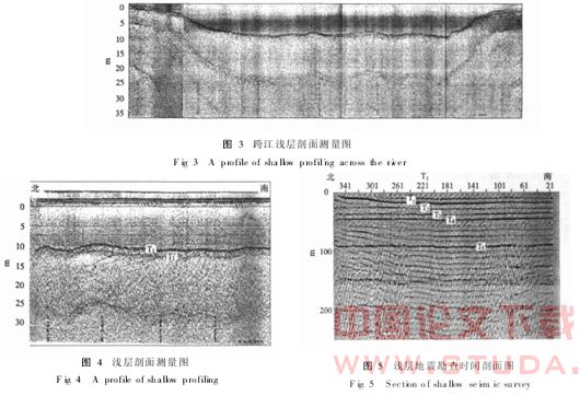 工程物探在地铁越江隧道勘查中的应用