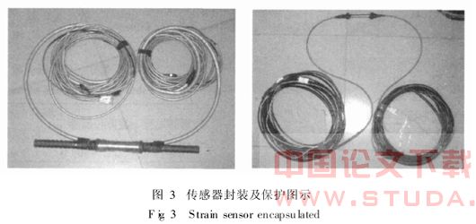 广州地铁小北站暗挖隧道FBG监测技术研究