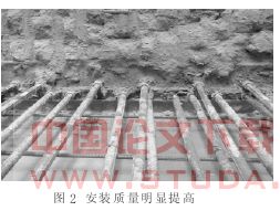 地墙接驳器安装工艺的改进