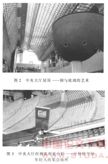 日本京都地铁车站的建筑设计