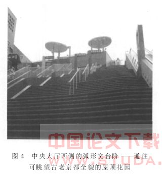 日本京都地铁车站的建筑设计