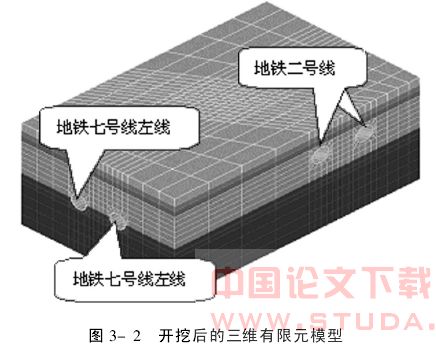 软土地层中盾构施工对既有地铁沉降的影响分析