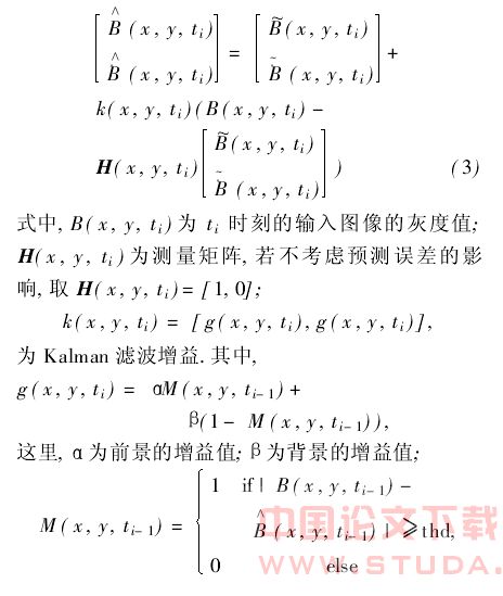 基于视频流的地铁人群目标识别