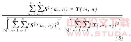 基于视频流的地铁人群目标识别