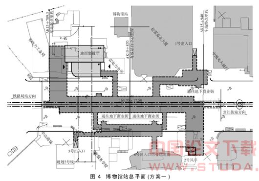 哈尔滨地铁1号线博物馆站方案设计