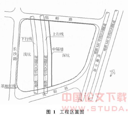 紧邻地铁隧道超长深层搅拌桩加固试验