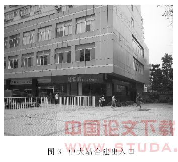 广州地铁出入口建筑设计