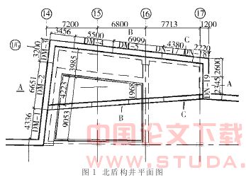 上海地铁车站盾构工作井盖挖逆作施工技术