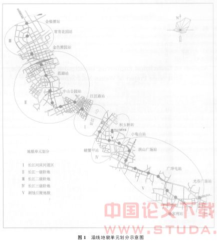武汉地铁二号线一期工程岩土工程勘察特点分析