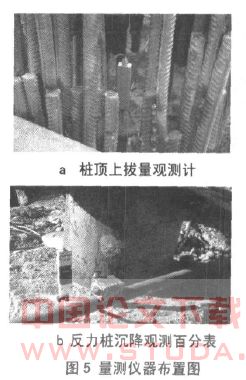 支盘桩抗拔性能原位检测试验设计