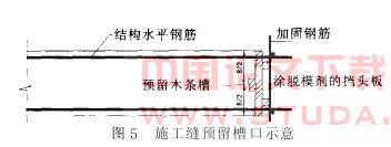 深圳地铁区间隧道防水施工技术