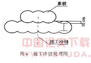 劲性水泥土搅拌连续墙在天津地铁改建工程中的应用