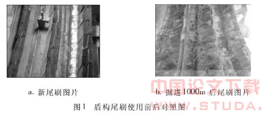 长距离隧道施工过程洞内修复盾构尾刷技术