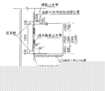 轻轨站地下结构工程的防水施工