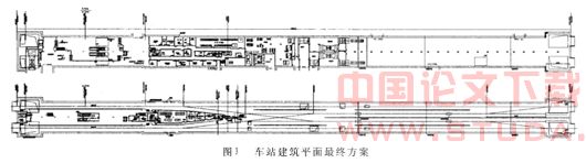 含存车线的广州地铁六号线元岗站建筑方案设计