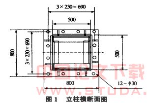 北京地铁中—成区间提升运输系统设计方案