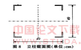 北京地铁中—成区间提升运输系统设计方案
