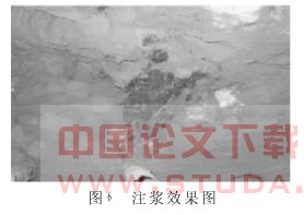 地铁施工中的二重管注浆超前支护技术