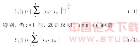 地铁投标报价中单价体系合理性的模糊评判