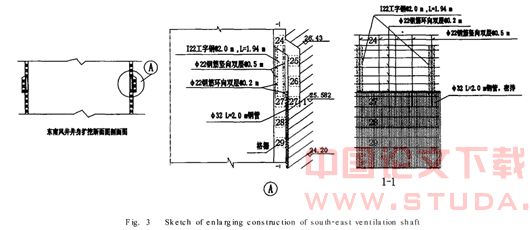 北京地铁过含水砂层施工对策