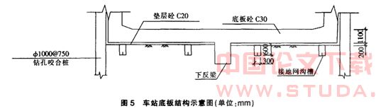 杭州地铁秋涛路站基坑施工管涌分析处理