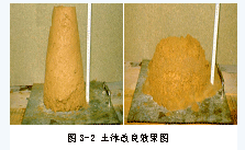 北京典型地层条件下土压平衡盾构施工