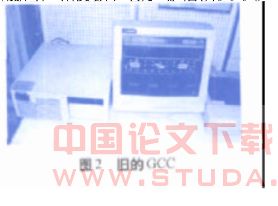 广州地铁一号线图形命令中心国产化技术改造