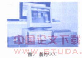 广州地铁一号线图形命令中心国产化技术改造