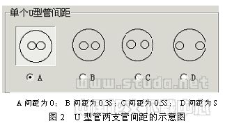 竖直U型埋管换热器支管间热量回流分析